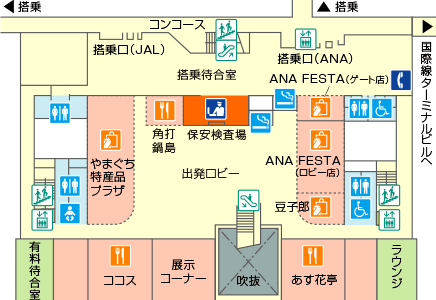 2017 JGC修行 番外編Part3 スターフライヤーと宇部空港ラウンジきらら