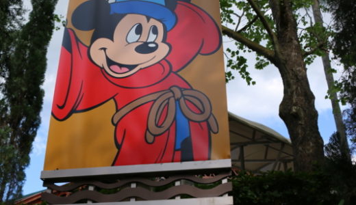 2016 WDW旅行記 Part59 ファンタズミック！！