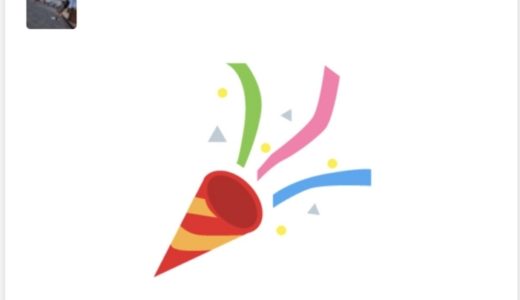 ブログを始めて1年が経ちました！！