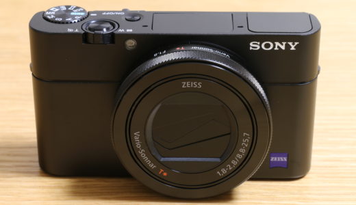 【買ってみた】SONY RX100M5 開封と選んだ理由