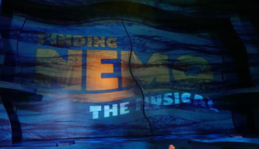 2019年WDW旅行記 Part25 初体験のニモのミュージカル！Finding Nemo – The Musical！！