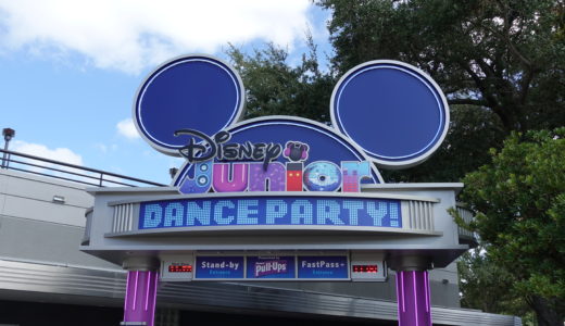 2019年WDW旅行記 Part33 最高に楽しい？Disney Junior Dance Party!